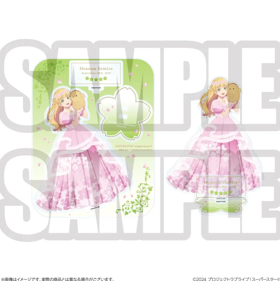 Bags & Wallets|Cards>Love Live! Superstar!! Yuigaoka Girls' High School Store Birthday Present Season 4 Sumire Heanna Set