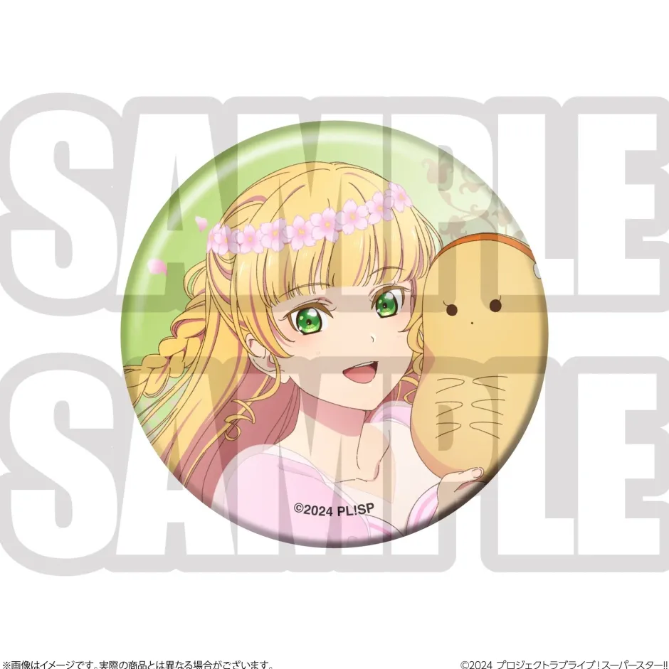Bags & Wallets|Cards>Love Live! Superstar!! Yuigaoka Girls' High School Store Birthday Present Season 4 Sumire Heanna Set
