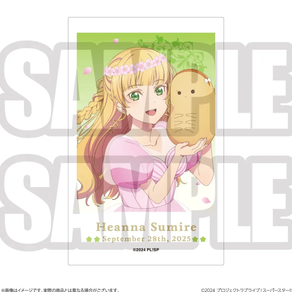 Bags & Wallets|Cards>Love Live! Superstar!! Yuigaoka Girls' High School Store Birthday Present Season 4 Sumire Heanna Set