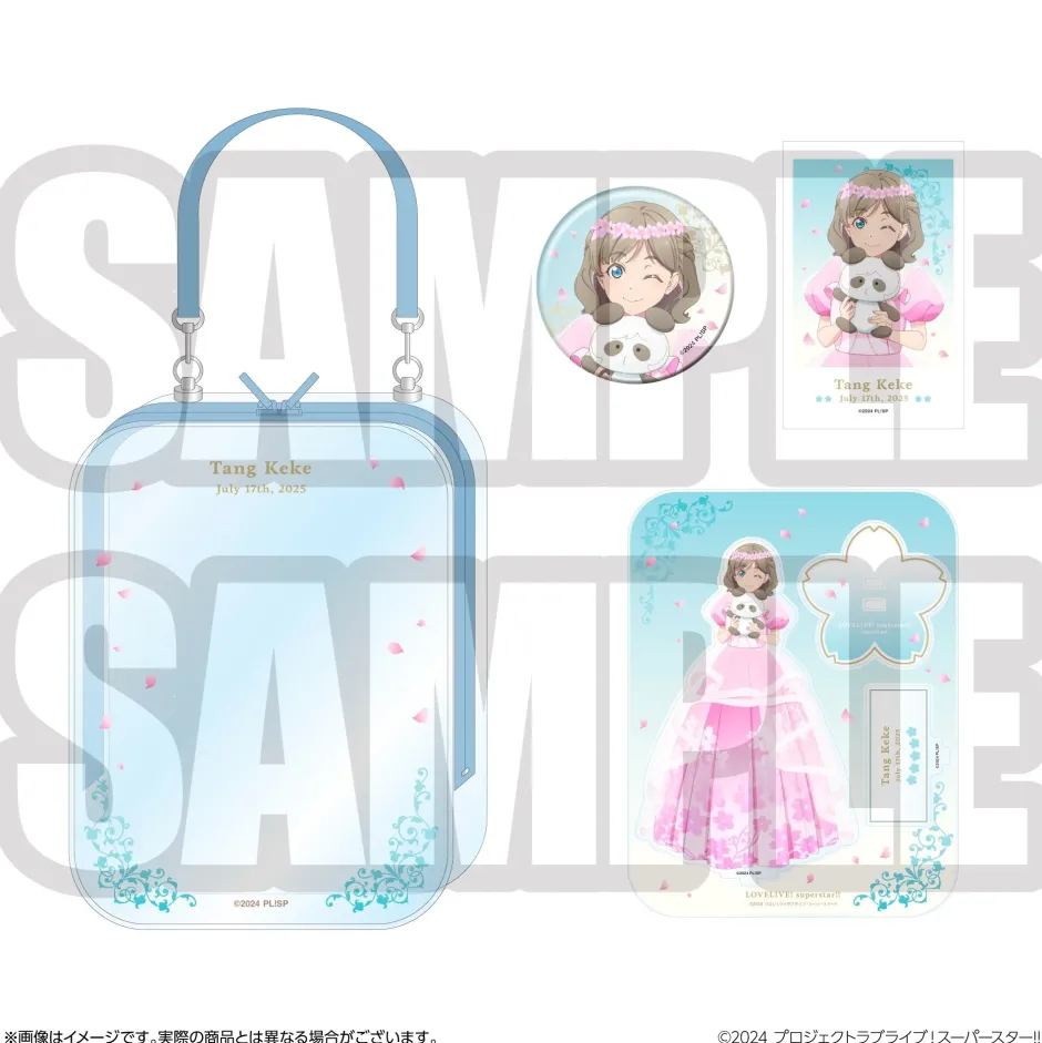 Bags & Wallets|Cards>Love Live! Superstar!! Yuigaoka Girls' High School Store Birthday Present Season 4 Keke Tang Set