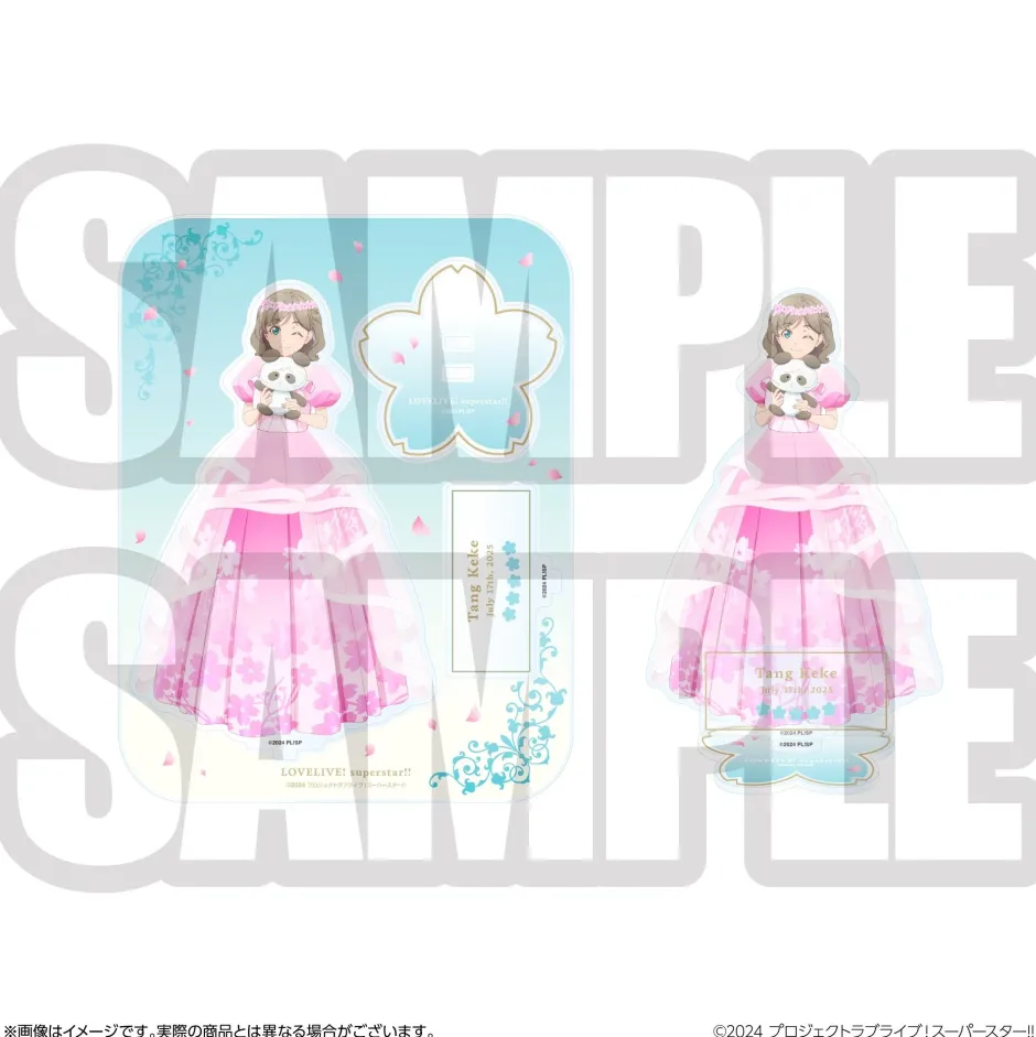 Bags & Wallets|Cards>Love Live! Superstar!! Yuigaoka Girls' High School Store Birthday Present Season 4 Keke Tang Set