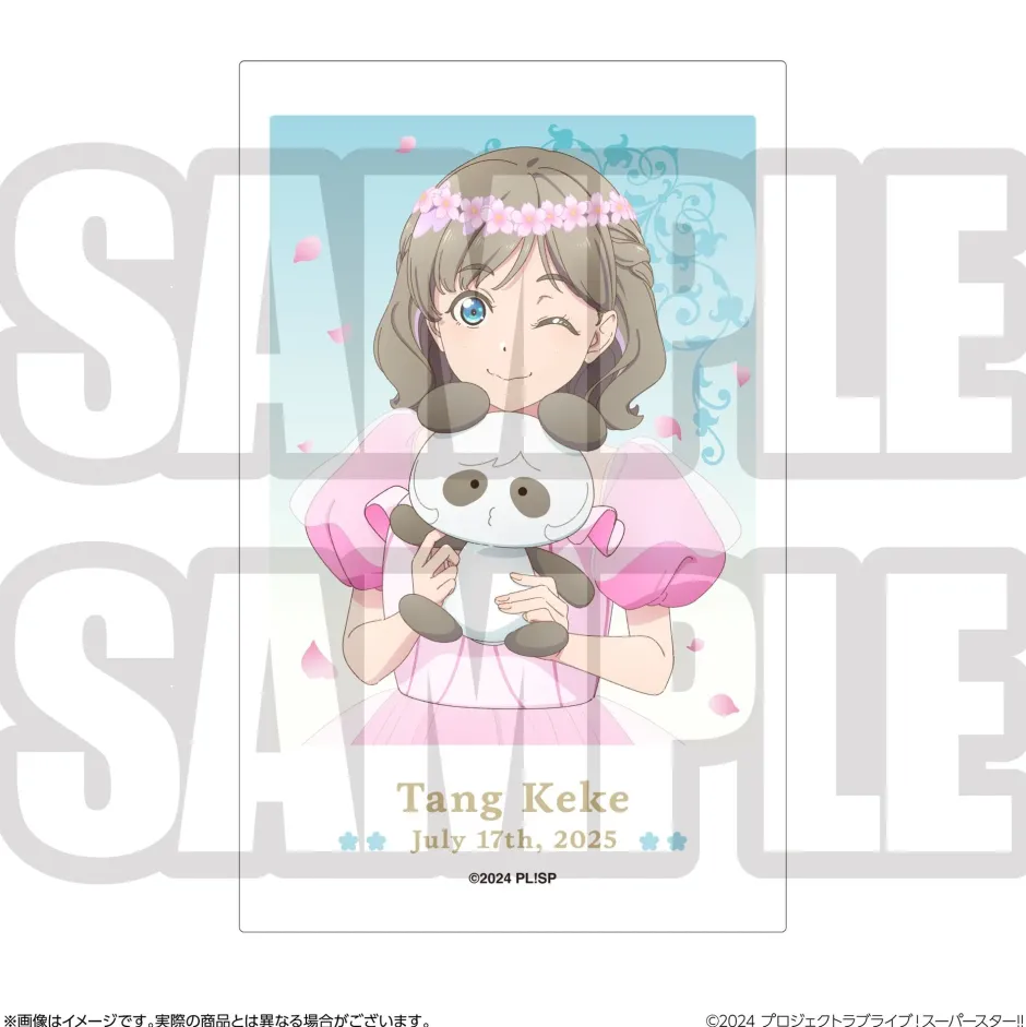 Bags & Wallets|Cards>Love Live! Superstar!! Yuigaoka Girls' High School Store Birthday Present Season 4 Keke Tang Set