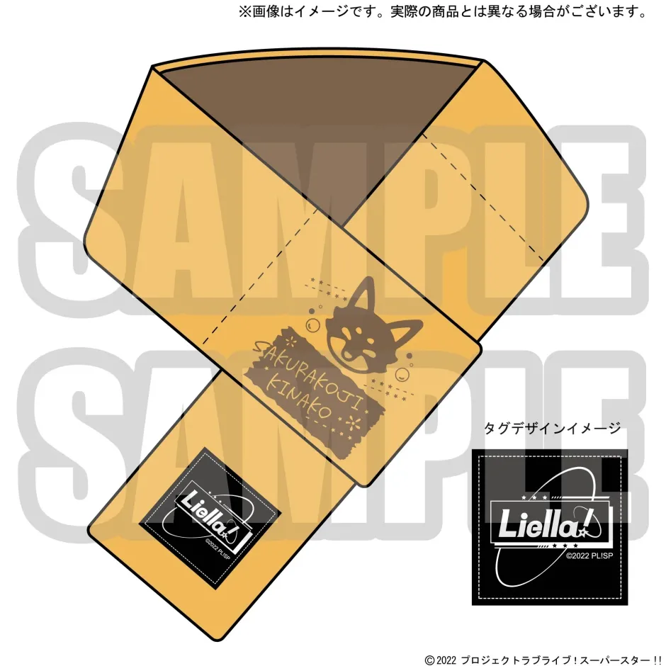 Love Live! Superstar!! Yuigaoka Girls High School Store Goods Produced by Liella! Kinako's Quilting Stole Hot