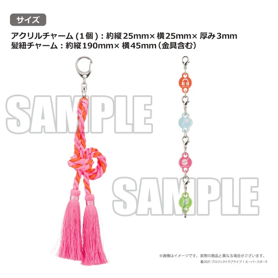 Love Live! Superstar!! Yuigaoka Girls' High School Store Official Memorial Item Vol. 6: Strongly Tied Feelings Chisato's Hair Tie Charm Outlet