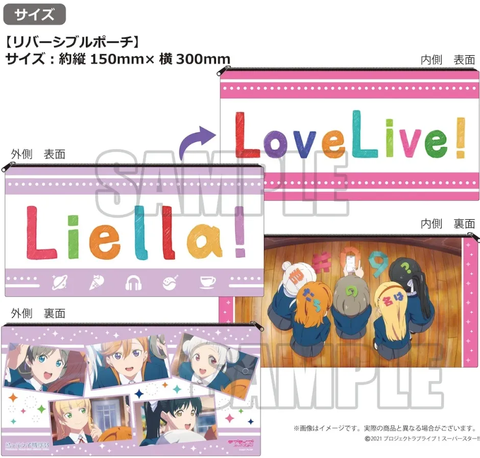 Love Live! Superstar!! Yuigaoka Girls' High School Store Official Memorial Item Vol. 9: LOVELIVE! ⇔ Liella! Banner Reversible Pouch Discount