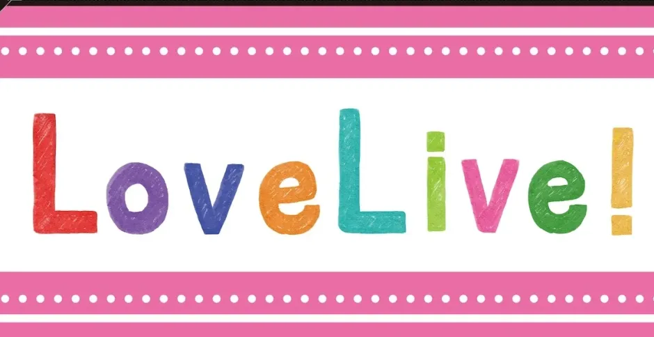 Love Live! Superstar!! Yuigaoka Girls' High School Store Official Memorial Item Vol. 9: LOVELIVE! ⇔ Liella! Banner Reversible Pouch Discount