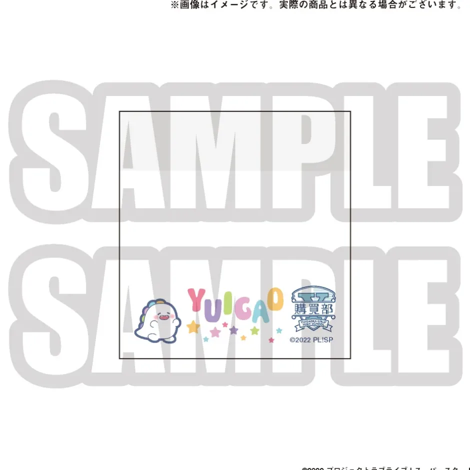 Love Live! Superstar!! Yuigaoka Girls High School Store Yuigaoh New Life Goods Stationery Set Best