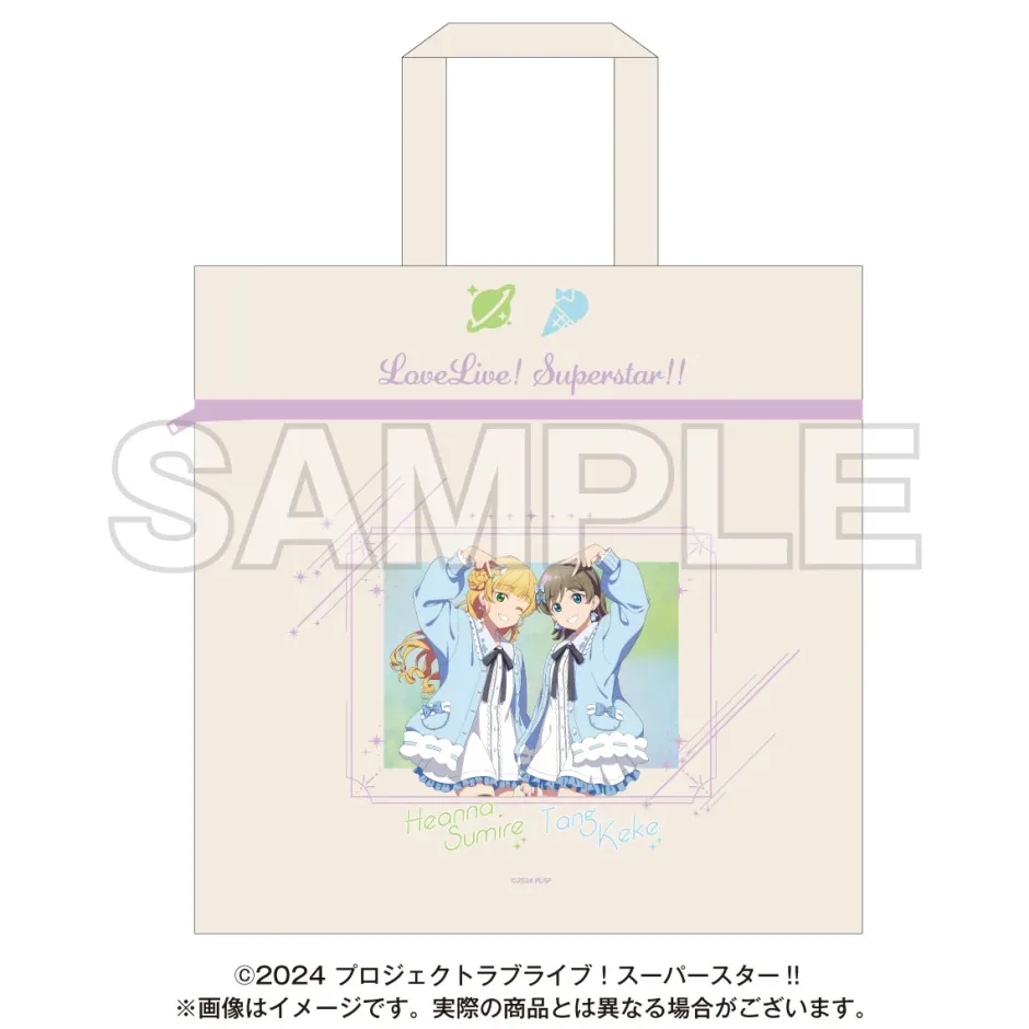 Bags & Wallets>Love Live! Superstar!! Yume Kawa Girly Collection 2025 Clear Tote Bag
