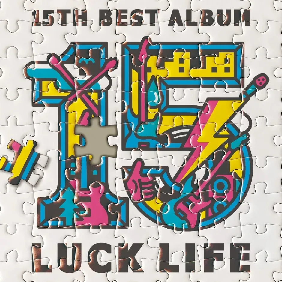 Other Music>LUCK LIFE | LUCK LIFE 15th Anniversary Best Album