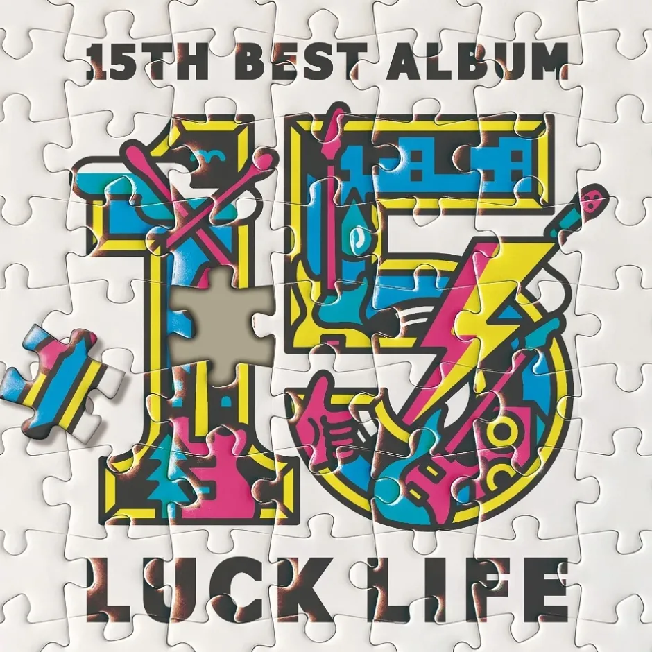 Other Music>LUCK LIFE | LUCK LIFE 15th Anniversary Best Album