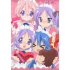 Lucky Star Towel Blanket Valentine (Re-run) Clearance