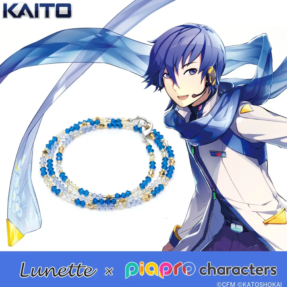 Jewelry & Hair Accessories>Lunette x Piapro Characters Kaito