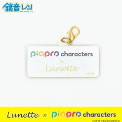Lunette x Piapro Characters Kagamine Len