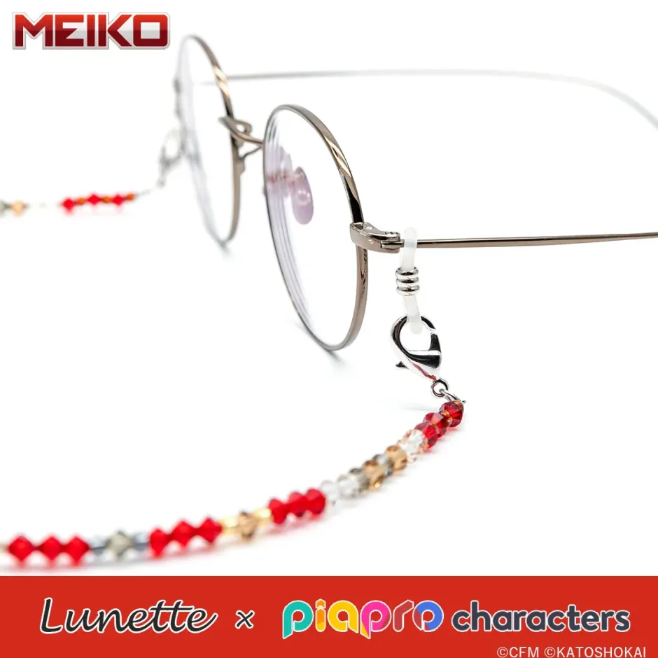 Lunette x Piapro Characters Meiko Sale