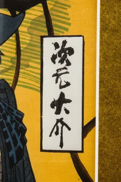 Fine Art><noscript><img width=
