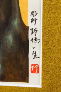 Fine Art><noscript><img width=
