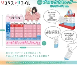 Lycoris Recoil Block Calendar Matching Hoodies Ver. Outlet