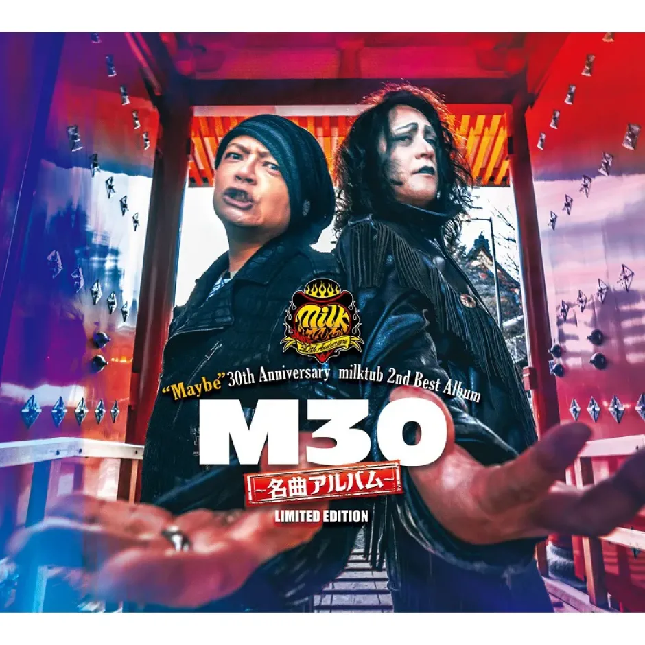 Other Music>M30 ~Meikyoku Album~ | milktub Kessei Tabun 30th Anniversary Best CD Album