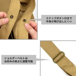 Made in Abyss: The Golden City of the Scorching Sun Nanachi Newspaper Bag Moss Outlet