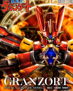 Plastic Models>Mado King Granzort Granzort Plastic Model Kit
