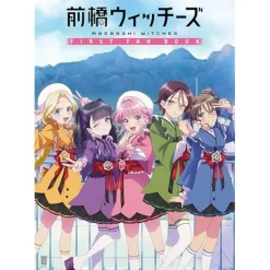 Art Books>Maebashi Witches First Fan Book