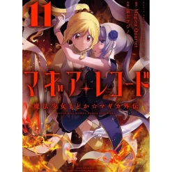 Manga>Magia Record: Puella Magi Madoka Magica Side Story Vol. 11
