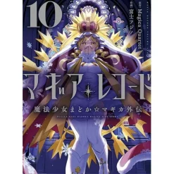 Magia Record: Puella Magi Madoka Magica Side Story Vol. 10