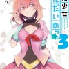 Magical Girl Third Generation #3 (Gagaga Bunko) Japanese Language Audiobook Outlet