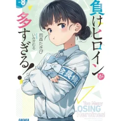 Other Books>Makeine: Too Many Losing Heroines! Vol. 8 (Light Novel)