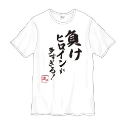 Tops>Makeine: Too Many Losing Heroines! T-shirt
