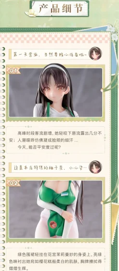 Scale Figures><noscript><img width=