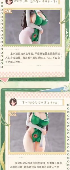Scale Figures><noscript><img width=