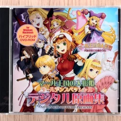 Marl Kingdom Golden Special Digital Art Collection Discount