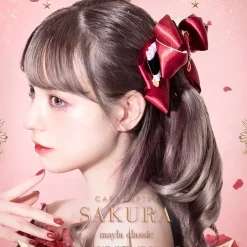 MAYLA Cardcaptor Sakura Iconique Hair Objet Clear Clearance
