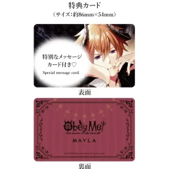 MAYLA Obey Me! Iconic Ear Object Beelzebub Discount
