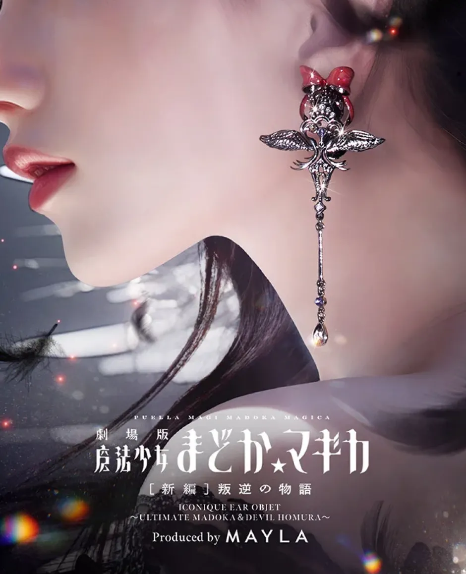 Jewelry & Hair Accessories>MAYLA Puella Magi Madoka Magica Iconic Ear Object Devil Homura