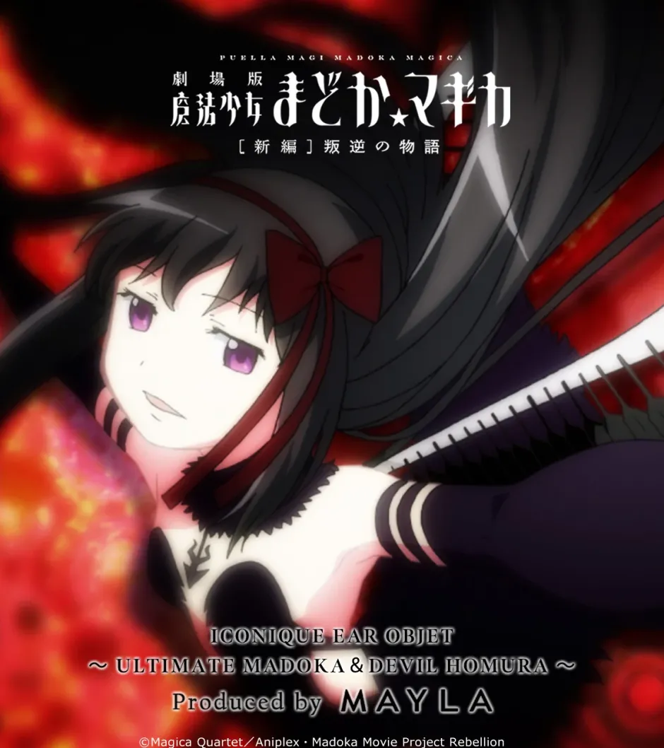 Jewelry & Hair Accessories>MAYLA Puella Magi Madoka Magica Iconic Ear Object Devil Homura