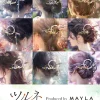MAYLA Tsurune Iconique Hair Objet Majeste+ Kanzashi New