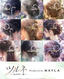 MAYLA Tsurune Iconique Hair Objet Majeste+ Kanzashi New