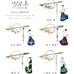 MAYLA Tsurune Iconique Hair Objet Majeste+ Kanzashi New