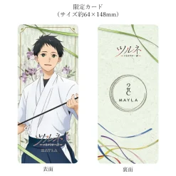 MAYLA Tsurune Iconique Hair Objet Majeste+ Kanzashi New