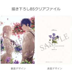 MAYLA Violet Evergarden Iconique Skirt Akora Hot