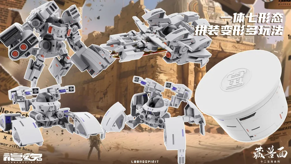 Mecha Beast in Cup Noodle Zodiac Mecha Series Rat Non-Scale Plastic Model Kit Best