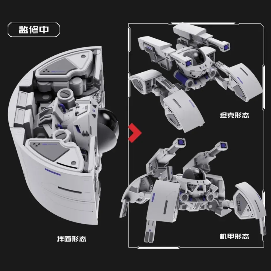 Mecha Beast in Cup Noodle Zodiac Mecha Series Rat Non-Scale Plastic Model Kit Best