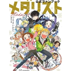 Medalist Official Fan Book