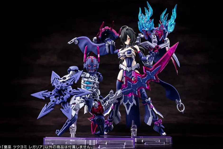 Megami Device AUV Tsukuyomi Regalia Discount