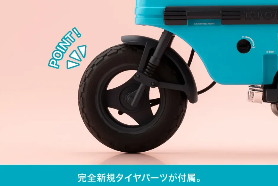 Megami Device Buster Doll Knight: Alice w/ Honda AB12 Motocompo Discount
