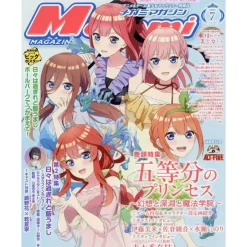 Anime & Manga Magazines>Megami Magazine July 2025