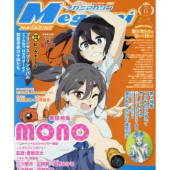 Anime & Manga Magazines>Megami Magazine June 2025