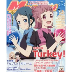 Megami Magazine September 2025 Discount